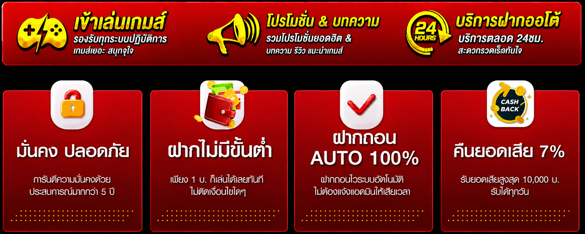GOLD899